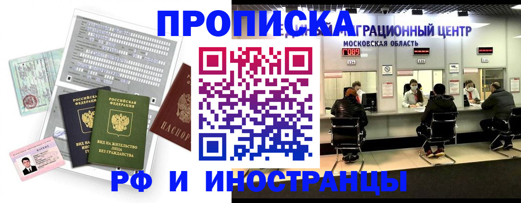 регистрация для дет. сада в Владимирской области
