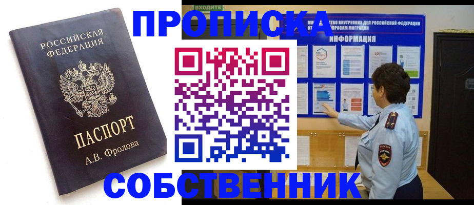 найти адрес прописки в Владимирской области