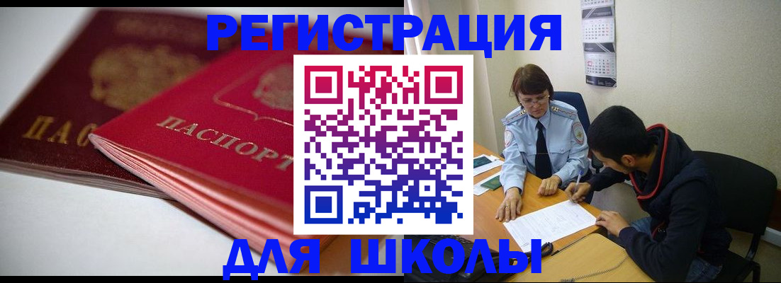 временная регистрация 2025 в Владимирской области