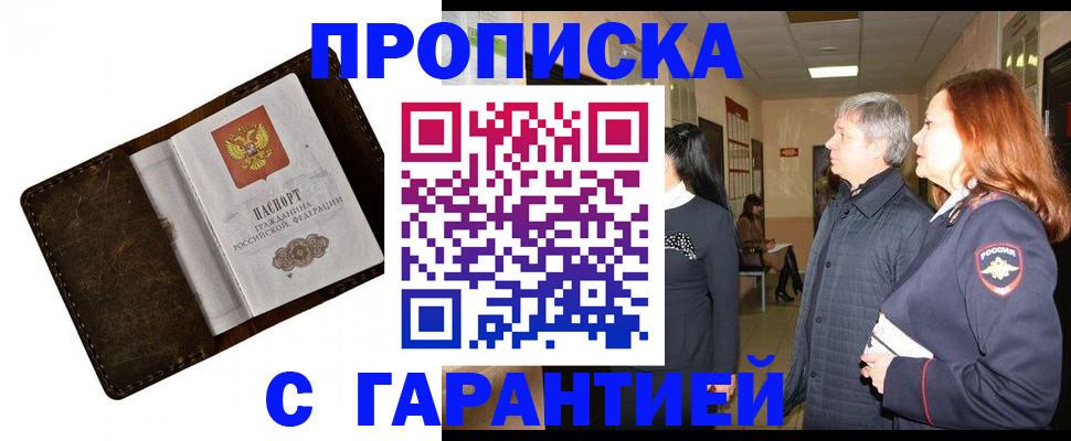 временная регистрация госуслуги в Владимирской области