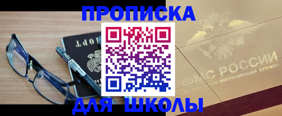 прописка поиск в Владимирской области