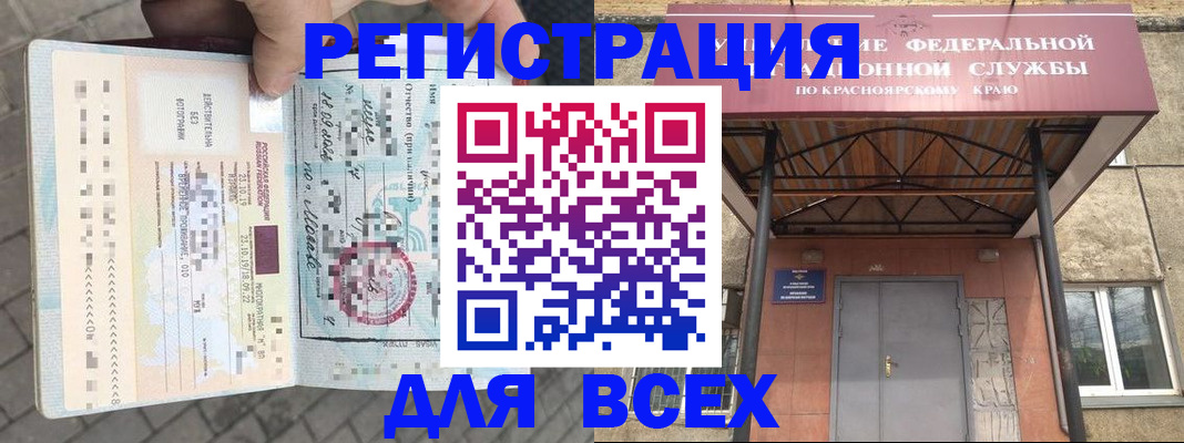 регистрация в Владимирской области