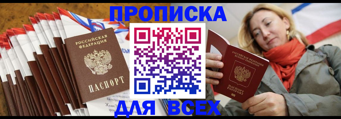 найти адрес прописки в Владимирской области