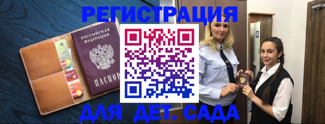временная регистрация 2025 в Владимирской области